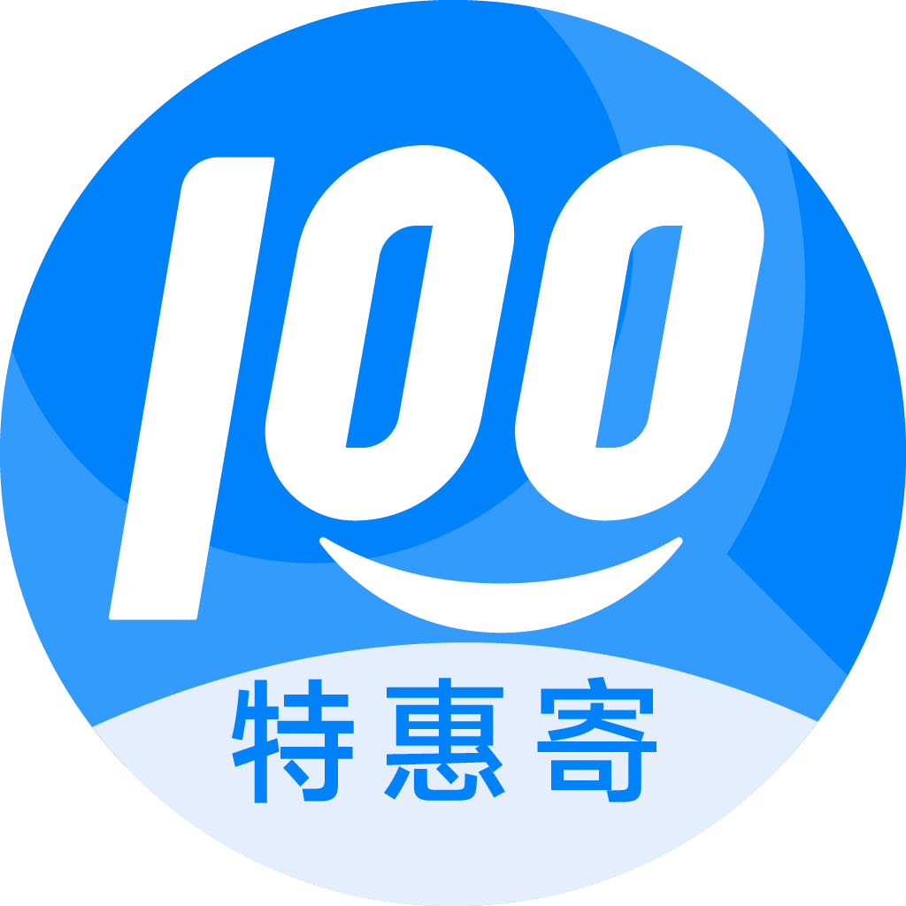 武冈特惠寄优选