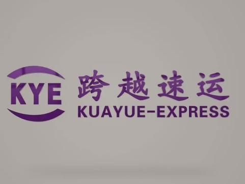 武冈跨越快递