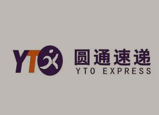 武冈圆通快递