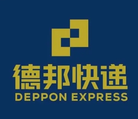 武冈德邦快递