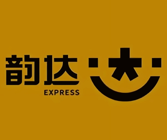 武冈韵达快递