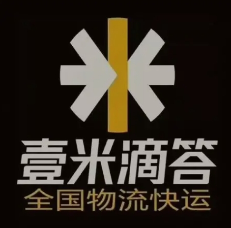武冈壹米滴答